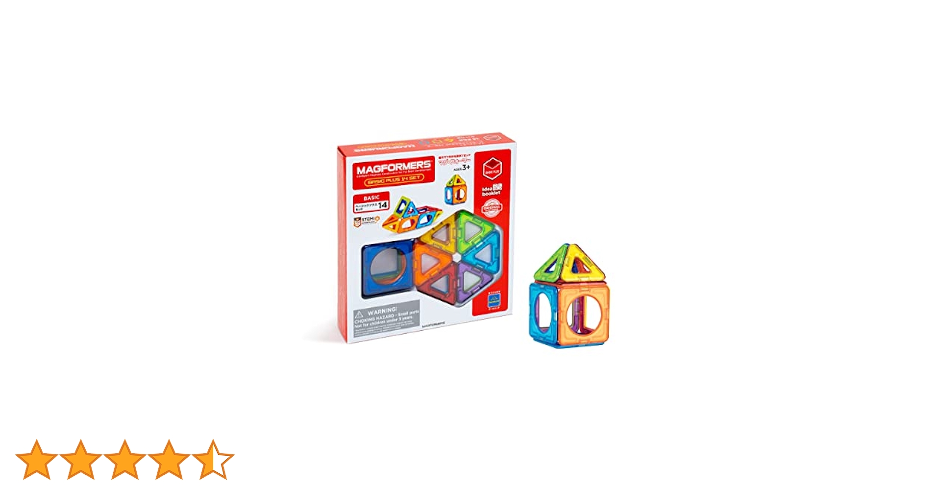 正規品　MAGFORMERS 磁石付きブロックおもちゃ　ボーネルンド　71ピース MAGFORMERS 日本正規品 ボーネルンド マグ・フォーマー